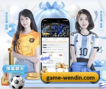 问鼎娱乐的故事 - 体育资讯内容服务